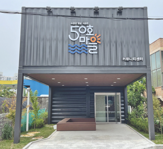 소규모재생사업1.png