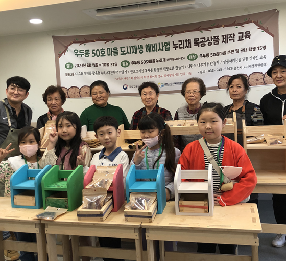 소규모재생사업2-4.png
