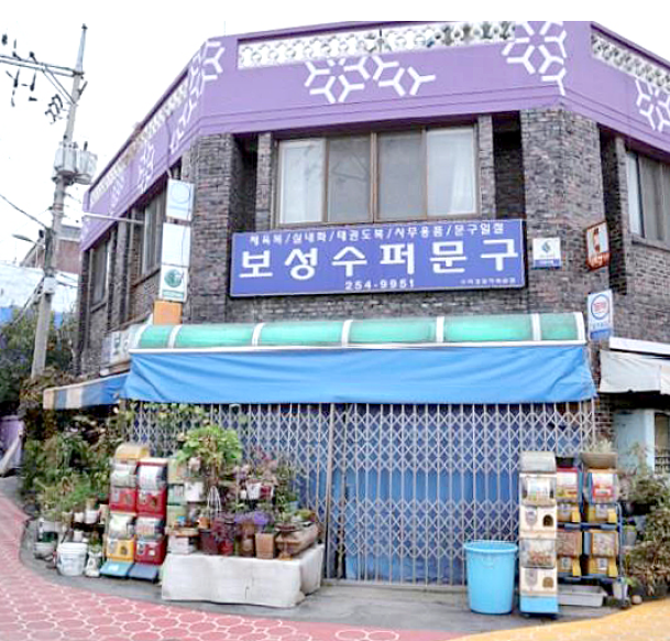 환경개선3-1.png