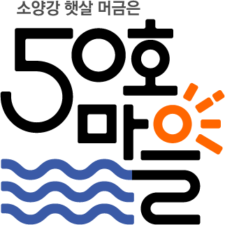 05_우두동_BI.png