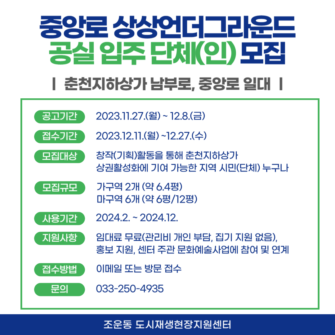 공실입주_복사본-001.jpg