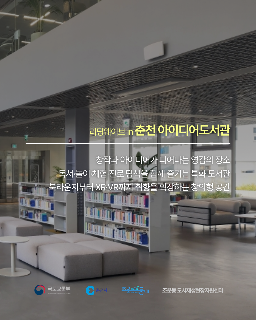 리딩웨이브3.png