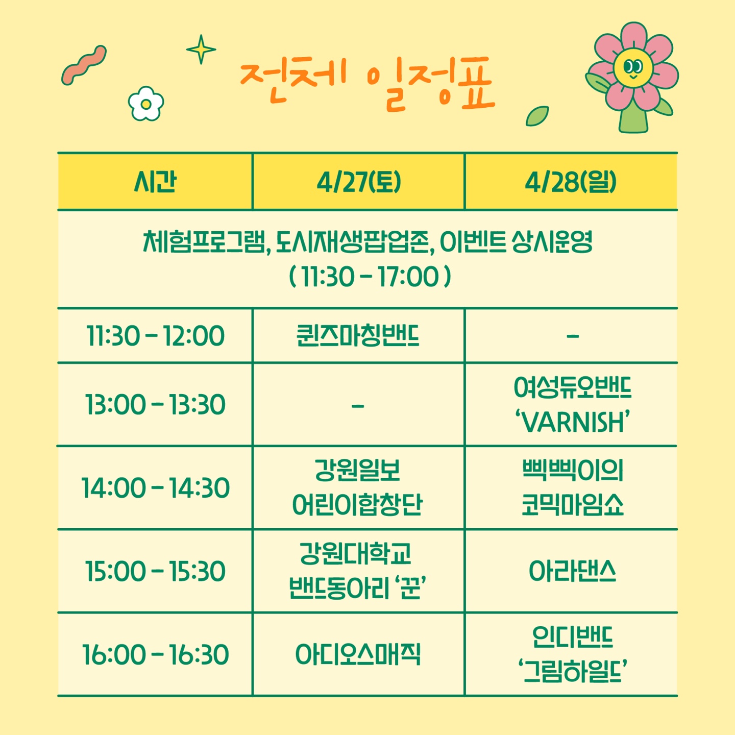 다운로드 (2).jpeg