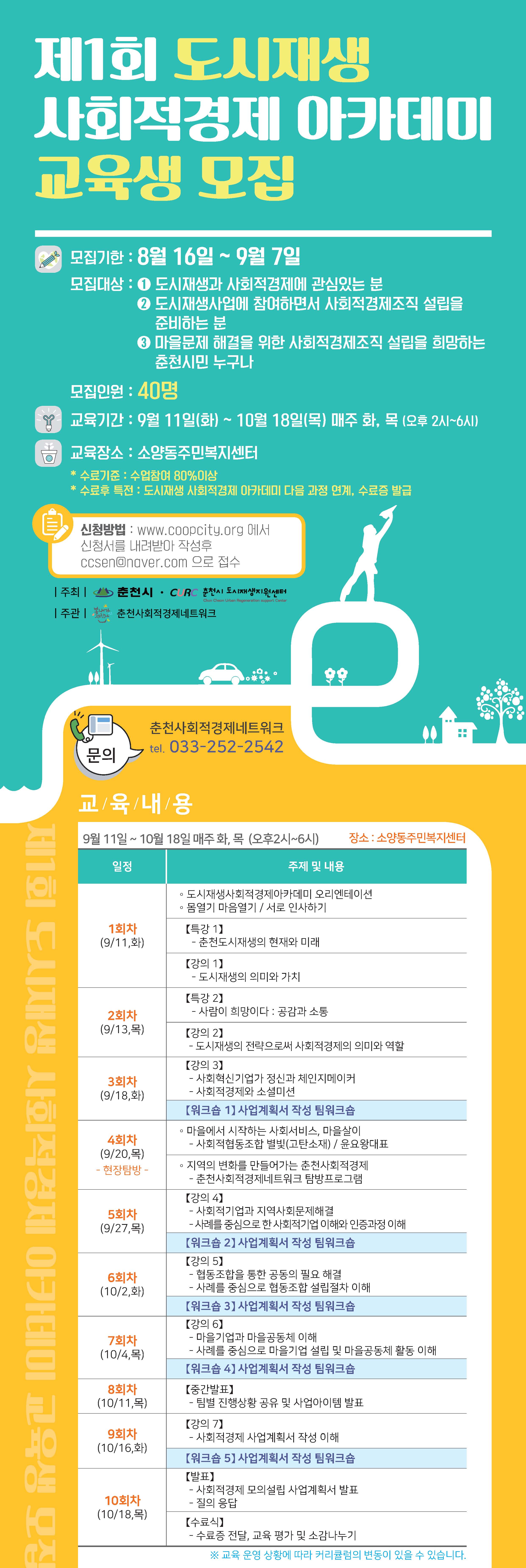 웹자보_배포용.jpg